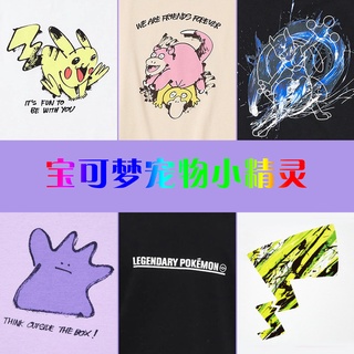 พร้อมส่ง UNIQLO เสื้อยืดแขนสั้น ลาย elf Pokemon แฟชั่นS-5XL