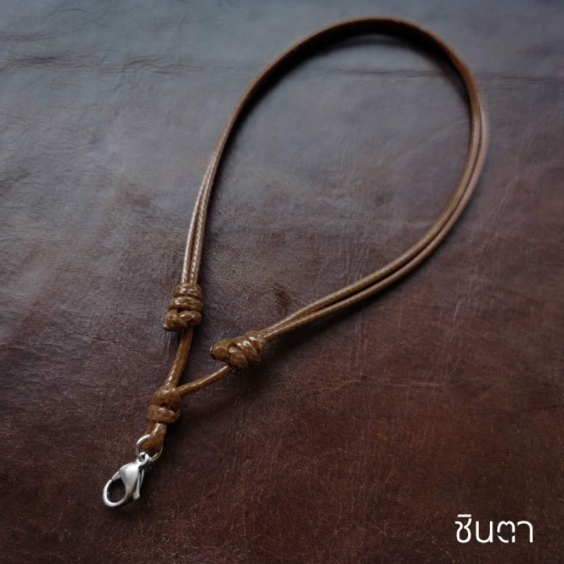 สร้อยพระ สร้อยคอพระ​ เชือกร่ม​ เชือกเคลือบ​ สร้อยแขวนพระ วินเทจ งาน Handmade Minimal  2.5​ มิล​ สีน้ำตาลกาแฟ