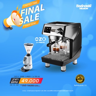 Hillkoff : เครื่องชงกาแฟ OZO X-PRESS II Coffee Machine - 3200D+Commercial Automatic coffee grinder JX-700AD