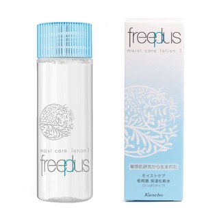 freeplus moist care lotion 1 ฟรีพลัสโลชั่นสูตร1