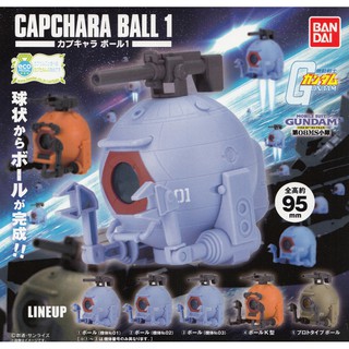 8036083 BANDAI GUNDAM CAPCHARA BALL 1