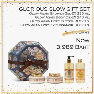 ERB ANTI - AGING ( Glow Again Set )