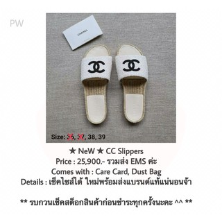 ★ NeW ★ CC Cloth Espadrilles Slippers