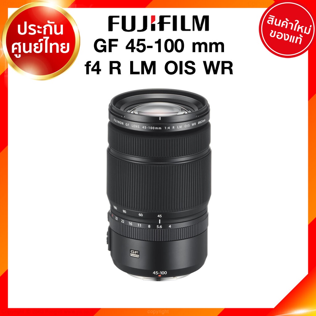 Fuji GF 45-100 f4 R LM OIS WR Fujifilm Lens Fujifilm Fujinon เลนส์ ฟูจิ ประกันศูนย์ เช็คก่อนสั่ง JIA