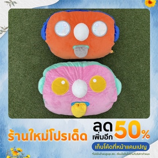 พร้อมส่ง หมอนซุกมือ ของสะสม โน๊ต อุดม #โน๊ตอุดม