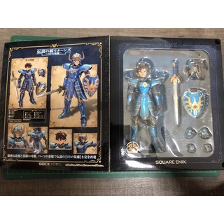 Square Enix Dragon quest - Rotos armor