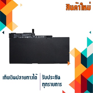 HP battery เกรด Original สำหรับรุ่น EliteBook 740 745 750 755 840 845 850 855 G1 G2 , Part # CM03XL