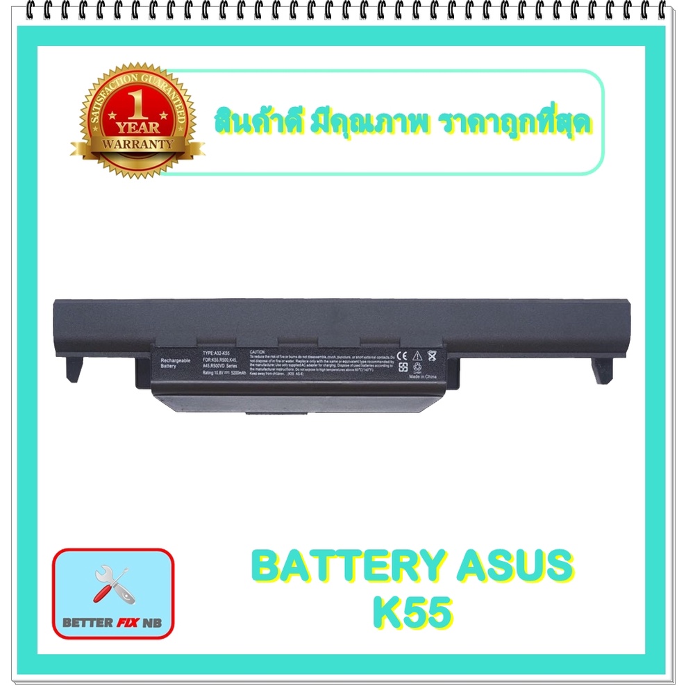 BATTERY ASUS K55 สำหรับ ASUS A45VS F55V F55VD A75A A75D A75V A75VM K45A K45D K45N / แบตเตอรี่โน๊ตบุ๊คเอซุส - พร้อมส่ง