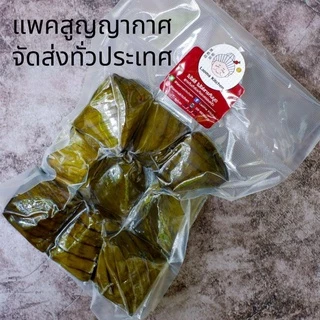 ขนมเทียน​สูตรโบราณ สูตรโบราณ ไส้เค็ม-ไส้หวาน ใส่ชิวคัก​ ถั่วกวนเนื้อเนียน​ มะพร้วกระฉีกชุ่มฉ่ำ น้ำตาลมะพร้าวอย่างดี
