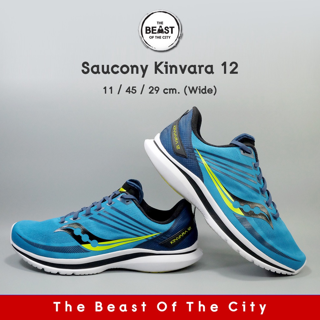 Saucony Kinvara 12 (29.0 wide)