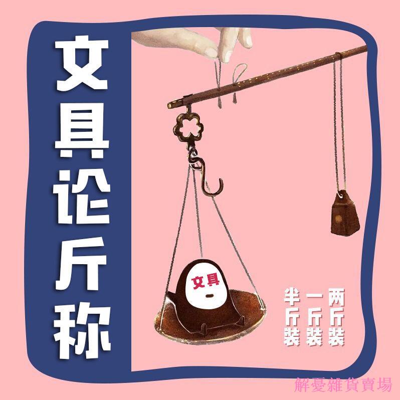 [Zero Star Home Furnishing] ตาม Jinzhongs Notebook Pencil Case Notebook Gel Pen Stationery Set On Sa