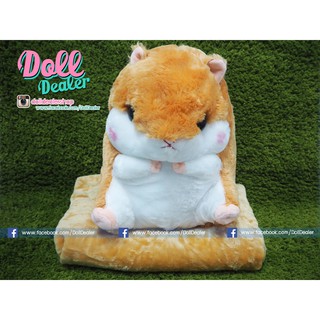 ตุ๊กตาหมอนผ้าห่ม Hamster - 5 สี