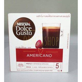 Nescafe Dolce Gusto Americano ความเข้ม5 จาก 11 ( 1 กล่องมี 16แคปซูล)