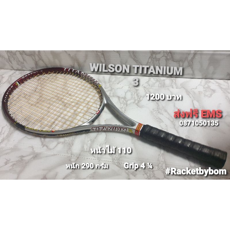 ไม้เทนนิส WILSON TITANIUM 3 (110 Sq.in.)