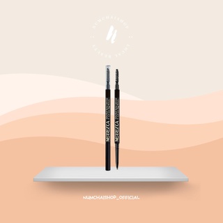 Merrezca Perfect Brow Pencil | เมอร์เรซกา ดินสอเขียนคิ้ว