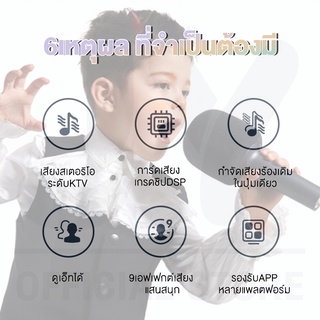 Xiaomi Mi Mijia K Karaoke Wireless microphone ไมค์บลูทูธ ไมค์โครโฟน ไมค์คาราโอเกะ img 2