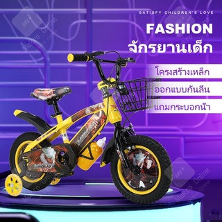 Makro Online จักรยาน 12-16 นิ้ว ยี่ห้อMascot bike มีกังหันลม จักรยานเด็ก BeeToy ราคาถูก