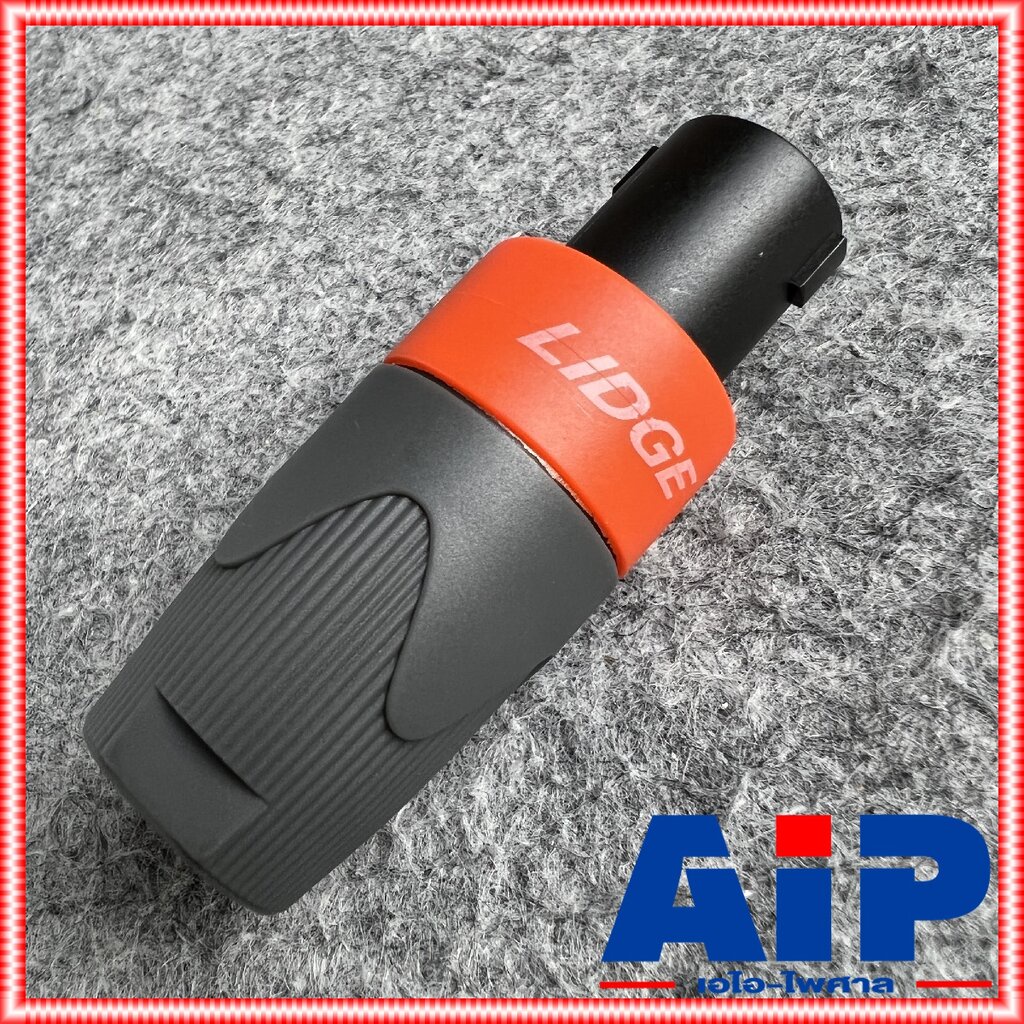แพ็ค20ตัว Lidge YM-122A speakon สีส้ม สเปคคอน ตัวผู้ แจ็คสเปคคอน YM 122 A สเปคคอนตัวผู้ สเปคคอนตู้ลำโพง YM122 เอไอ-ไพศาล