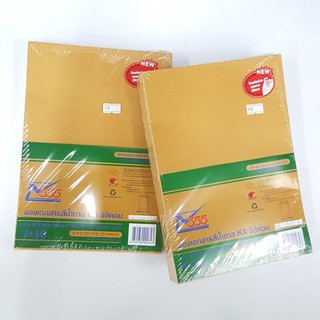 ซองเอกสารสีน้ำตาล A5 7 x 10 นิ้ว ซิลิคอน