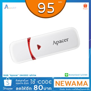 Flash Drive 16GB Apacer (AH333) White