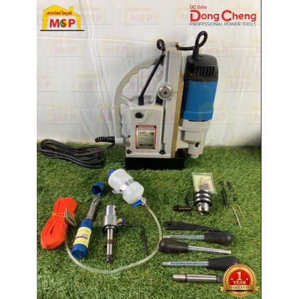 Dongcheng สว่านแท่นแม่เหล็กไฟฟ้า 23มม. DJC23 1500W