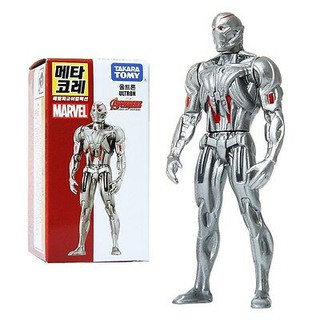 Metal Figure Collection Marvel Ultron