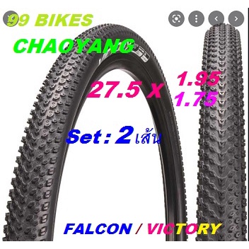 2เส้น 27.5"x1.95/1.75/1.50 MTB ลายFALCON/VICTORY CHAOYANG ขอบลวด แพคคู่ คุณภาพดี ยาง ยางจักรยาน เสือภูเขา ส่งเร็ว ส่งชัว