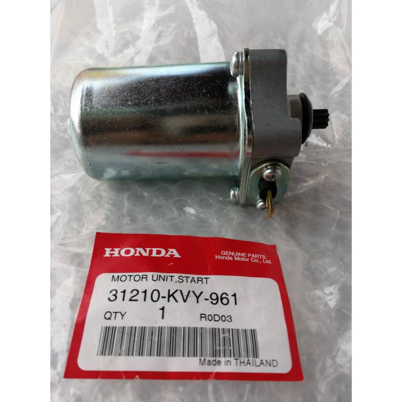 มอเตอร์สตาร์ทมือ แท้ศูนย์ Scoopy i, Click-i, Airblade-icon, Zoomer X ตัวแรก (Motor Unit, Start 31210