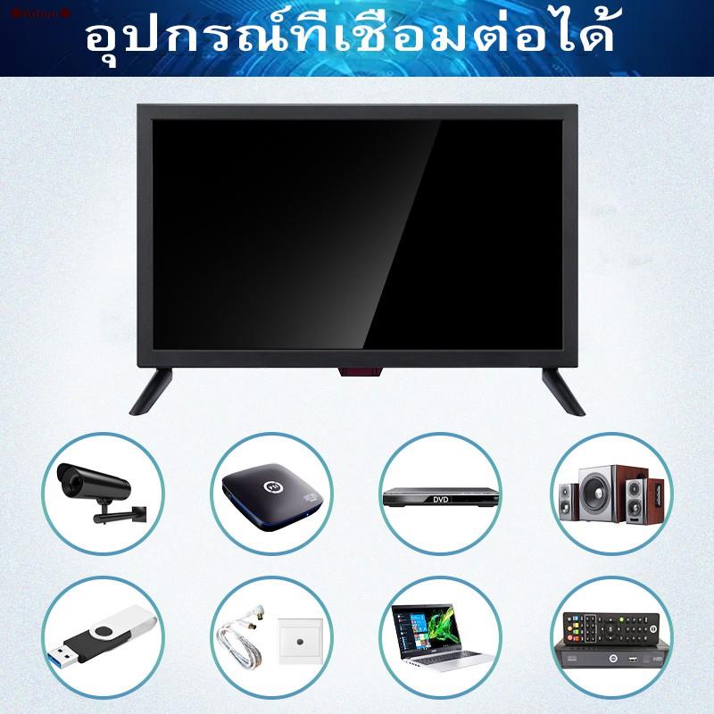 จัดส่งได้ตลอดเวลาจัดส่งฟรี WEYON ทีวี 21 นิ้ว HD Ready LED TV (รุ่น W-21ทีวีจอแบน) 21'' โทรทัศน์