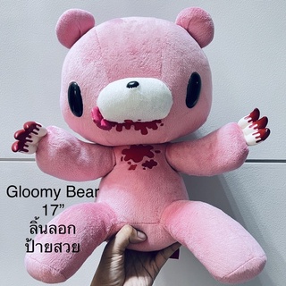 #ตุ๊กตา #หมีโหด #ชมพู #ป้าย #GP #Taito #CGP-186 #17” #ป้ายแดง #เล็บเป็นรอยนิดนึง #ลิ้นลอก #Gloomy #Bear #by #Mori #Chack