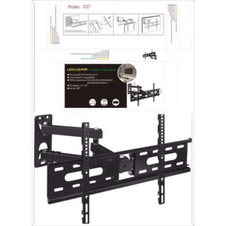 ﻿ชุดขาแขวนทีวี 26"-55" LED/LCD/PDP FLAT PANEL TV WALL MOUNT D37