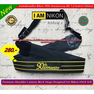 สายคล้องไหล่กล้อง Nikon 90th Anniversary เกรดพรีเมี่ยม มือ 1 (Limited Edition)