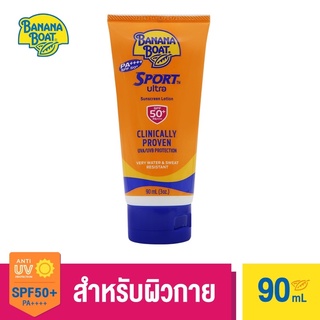 Banana Boat 90ml Sport Ultra Sunscreen Lotion SPF50+ PA+++ 90ml