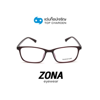 ZONA แว่นตากรองแสงสีฟ้า ทรงเหลี่ยม (เลนส์ Blue Cut ชนิดไม่มีค่าสายตา) รุ่น TR3003-C6 size 54 By ท็อปเจริญ