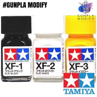 TAMIYA XF1 XF2 XF3 สีสูตรน้ำมัน ชนิดสีด้าน Enamel 10 ml