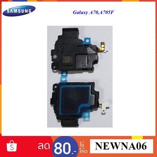 ชุดกระดิ่ง Samsung Galaxy A70,A705F