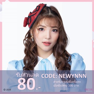 [Update! BNK Token] Photo Set อร Orn BNK48 (Comp/Semi/Single)