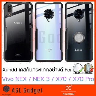 ของแท้! Xundd Case for Vivo X70 / X70 Pro / NEX / NEX 3 เคสกันกระแทกอย่างดี จากตัวแทนจำหน่าย