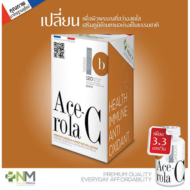 Nature Medica Acerola C (120 แคปซูล)