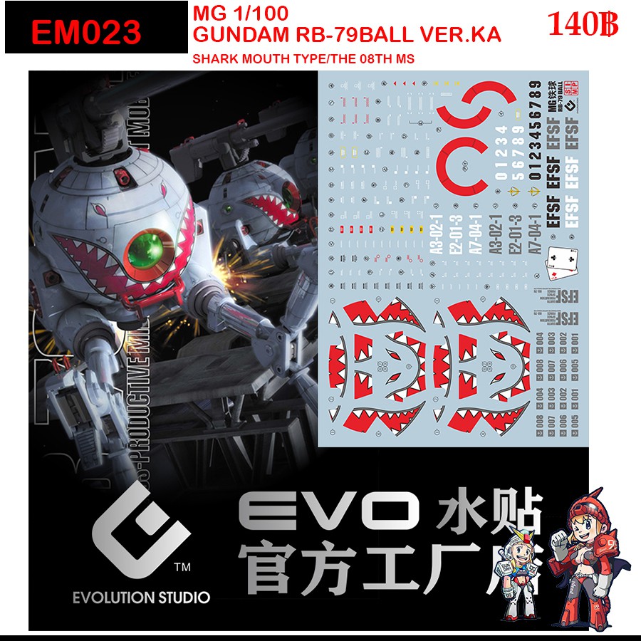 ดีคอลน้ำ [Evo] E-M88 RB-79 BALL VER.KA GUNDAM MG 1/100 WATER DECAL FLUORESCENT EM023 EM 88 EM88