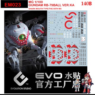 ดีคอลน้ำ [Evo] E-M88 RB-79 BALL VER.KA GUNDAM MG 1/100 WATER DECAL FLUORESCENT EM023 EM 88 EM88