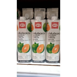 เอโร่ น้ำส้ม 100% ผสมเกล็ดส้ม 1000 มล. x3 กล่อง Aero 100% orange juice with orange flakes 1000ml x3 boxes