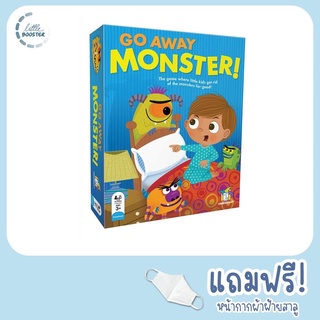 Go Away Monster - บอร์ดเกมเด็ก