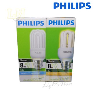 Philips หลอดตะเกียบประหยัดไฟ จีนี่(Genie) 8W ขั้วE27