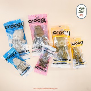 ขนมขัดฟัน Crocgy Dental Dog Chew