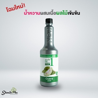 เชฟไอซ์+ รุ่น นัมเบอร์วันเพียวเร่(ฟรุ๊ตเบส) รส ฝรั่ง 730 มล.