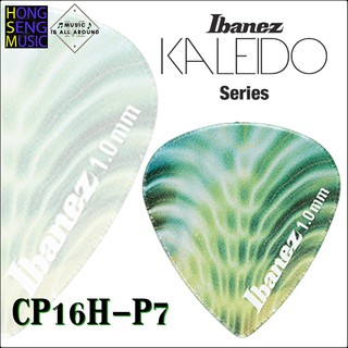 ปิ๊ค Ibanez KALEIDO ขนาด 1.0mm. CP16H-P7 (Made in Japan)