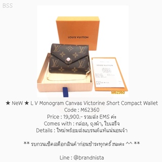 ★ NeW ★ L V Monogram Canvas Victorine Short Compact Wallet