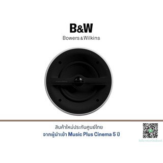 B&amp;W CCM-362 Speaker Atmos (ราคาต่อข้าง)