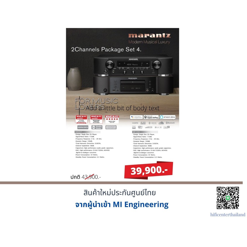 Marantz CD6007 + Marantz NR1200